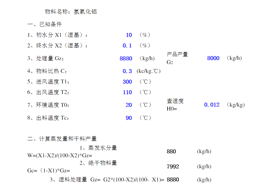 XWC(sh).png